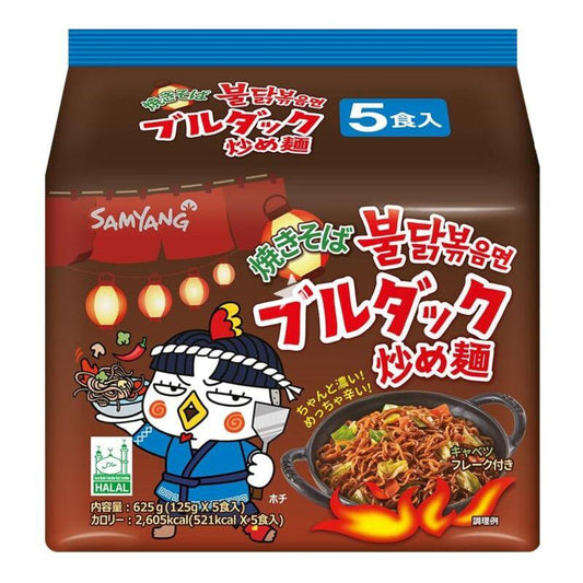 Samyang Buldak Hot Chicken Yakisoba Ramen Noodles (125g) (5 Pack)